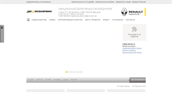 Desktop Screenshot of inavtoservis.ru